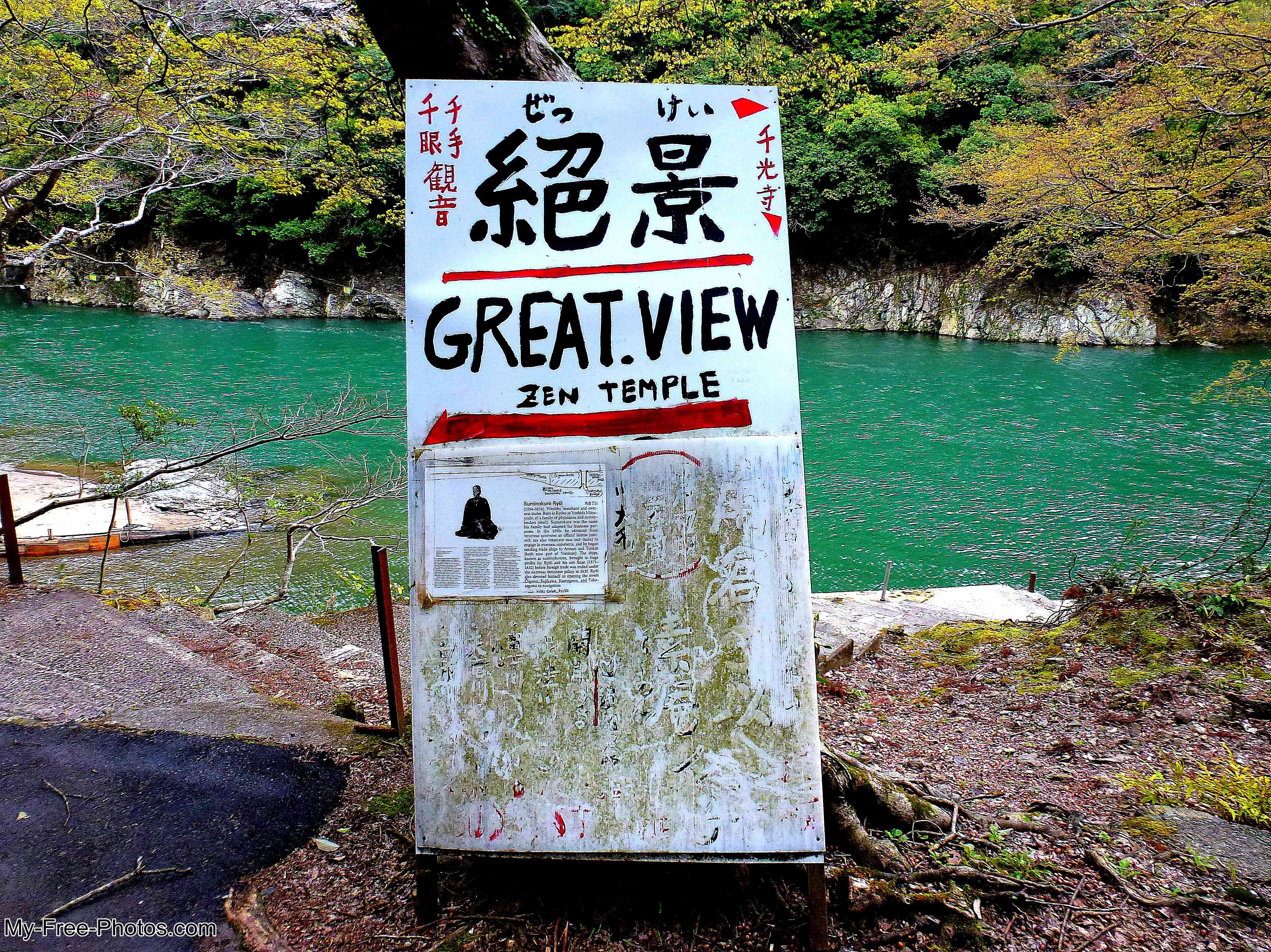  Arashiyama Japan